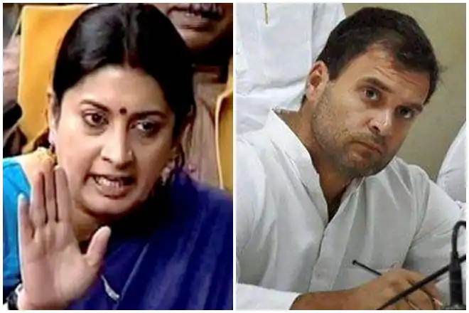 Rahul Gandhi, Smriti Irani, Uttar Pradesh, Rajnath Singh, Rae Bareli, SP-BSP alliance, Ayodhya, Shivpal Yadav, lok sabah elections 2019