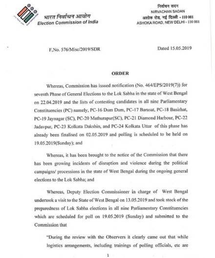 ec, election commission, niti aayog