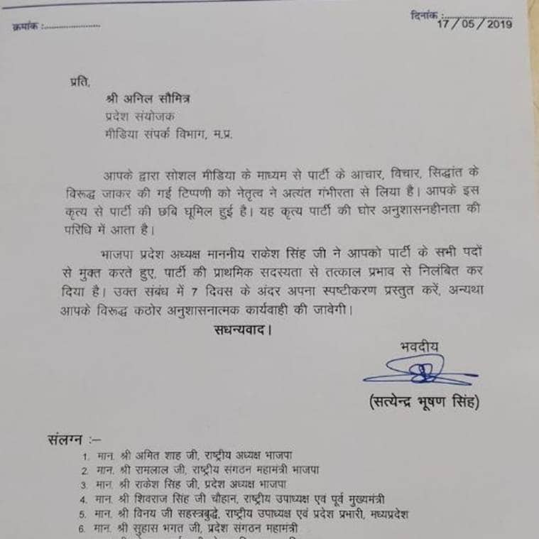 lok sabha elections, lok sabha elections 2019