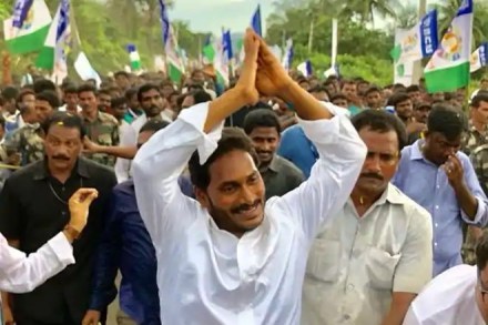 Y S Jaganmohan Reddy, Andhra Pradesh jobs reservation, Andhra private job reservation, YSJR, YSR Congress, YSRC legislature party, YSRC chief, MLAs Andhra pradesh, Governor E V L Narasimhan, Indira Gandhi Municipal Stadium, Andhra Pradesh Assembly seats, Jagan Reddy, Jagan Reddy father, J Y S Jaganmohan Reddy, Andhra Pradesh jobs reservation, Andhra private job reservation, YSJR, YSR Congress, YSRC legislature party, YSRC chief, MLAs Andhra pradesh, Governor E V L Narasimhan, Indira Gandhi Municipal Stadium, Andhra Pradesh Assembly seats, Jagan Reddy, Jagan Reddy father, J