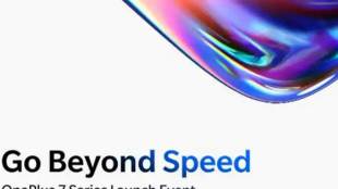 OnePlus 7 Pro to support HDR10+ display! All we know about the upcoming OnePlus 7 series smartphones