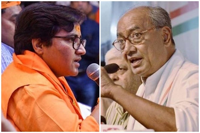 Bhopal election result live, lok sabha election results, Bhopal Lok Sabha Election Result 2019, Bhopal election results, Bhopal Lok Sabha Election Result, Bhopal 2019 results, Bhopal 2019 lok sabha results, sadhvi pragya, digvijay singh