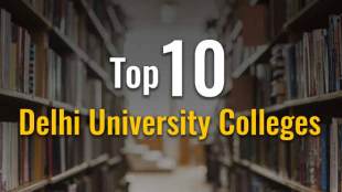 DU Admissions 2019, DU Registration process, du.ac.in, DU Documentation requirements, DU application process, list of documents required for DU Registration, DU registration 2019, DU list of colleges, DU best colleges, Delhi university best colleges, delhi university best colleges list, education news