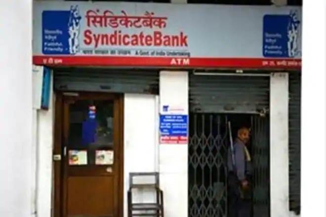 The decision was taken at the board meeting of the bank held Saturday. (File photo)