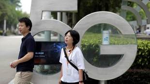 The 5G technology will establish a high-speed, mobile, safe and widespread new-generation information infrastructure (Reuters photo)