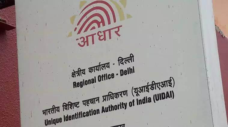 aadhaar card