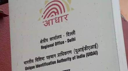 aadhaar card