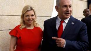 Benjamin Netanyahu, Benjamin Netanyahu wife, Sara Netanyahu, Sara Netanyahu convicted, public funds, world news