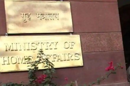 jammu and kashmir, home ministry jammu and kashmir, home ministry