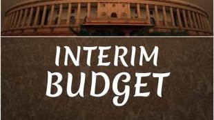 What is an Interim Budget, Interim Budget Meaning