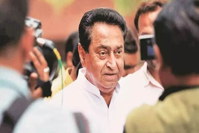 Madhya Pradesh government, EWS quota, Kamal Nath, EWS quota in Madhya Pradesh government, EWS segment of general categories, congress govt in MP