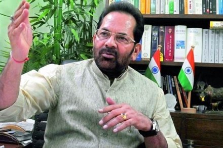 minority communities, scholarship for minority communities, Mukhtar Abbas Naqvi, Rajya Sabha, muslim students, muslim community, Parsi students minority communities, scholarship for minority communities, Mukhtar Abbas Naqvi, Rajya Sabha, muslim students, muslim community, Parsi students