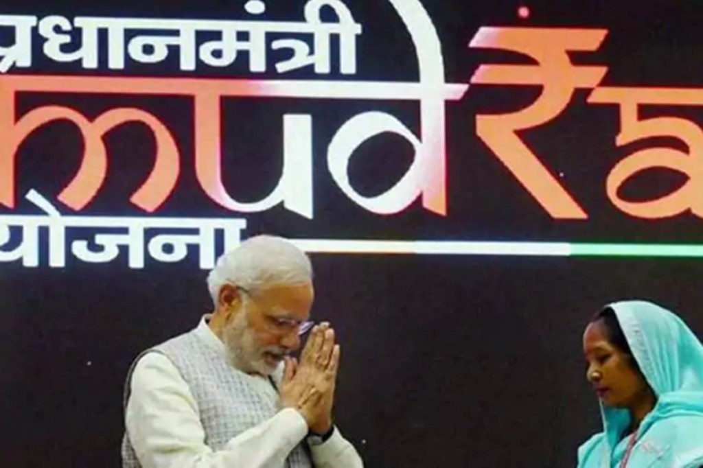 Mudra Scheme, Loan, Loan Form, How to take loan under Mudra Scheme