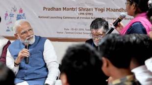 PM SYM, PM Shram Yogi Maandhan Yojana, Scheme, Form, Beneficiaries, News