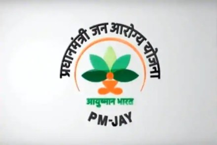Ayushman Bharat, PMJAY, PM Jan Arogya Yojana, Health Scheme, PMJAY Card, Ayushman Bharat Card