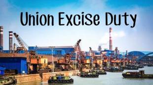 Union Excise Duty meaning, what does excise duty mean, how does excise duty work
