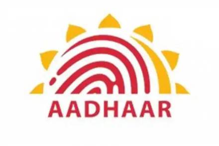 Aadhaar Card registered mobile number