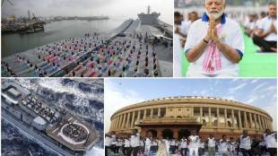 yoga day images, yoga day 2019, yoga day 2019 live, yoga day, international yoga day, yoga, yoga day 2019, narendra modi yoga day images, world music day, world yoga day, surya namaskar, international yoga day 2019, yoga mat, international yoga day 2019 theme, 21 june, yog divas, longest day of the year, yoga asanas, benefits of yoga, yoga day speech, importance of yoga, yoga quotes, yoga poses, yoga day poster, 21 june 2019, international yoga day logo