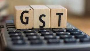 GST Council, gst rates GST invoice, gst tax
