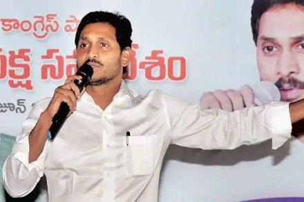 Jagan mohan Reddy, conference hall, Chandrababu Naidu, vendetta, andhra pradesh, Hyderabad, Amravati, Praja Vedika, tdp party, tdp bjp, YSCRP , YSCRP bjp, andhra pradesh cm Jagan mohan Reddy, conference hall, Chandrababu Naidu, vendetta, andhra pradesh, Hyderabad, Amravati, Praja Vedika, tdp party, tdp bjp, YSCRP , YSCRP bjp, andhra pradesh cm