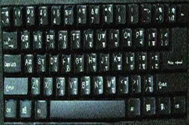 english, hindi, laptop