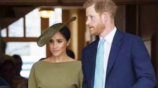 Queen Elizabeth II, Windsor, Prince Harry, Meghan, Windsor Castle, Frogmore Cottage, British monarchy, Crown Estate