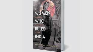 Book Review, The Women Who Ruled India, Archana Garodia Gupta, Indrani Bose, lifestyle news