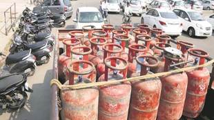 pmuy, lpg