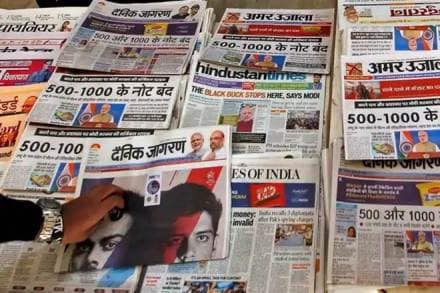 Print ad growth, ads in print, advertisemnt in jagran, dainik jagran revenue, MBL, Jagran Prakashan, Reliance BIG FM Value, Dainik Jagran profit, inext profit, Mid Day profit, Nai Dunia profit, Mid-Day Gujarati profit, Inquilab profit, Sakhi profit, Punjabi Jagran profit, Jagran Josh profit, Jagran New Media revenue, Jagran.com revenue, Jagranjosh.com revenue, Jagran Post revenue, Jagran Junction revenue, Jeetle revenue