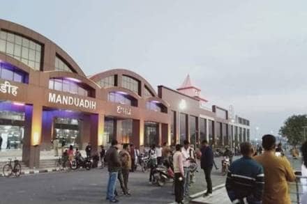 The Manduadih railway station now not only offers various passenger-friendly amenities but also boasts a world-class airport-like look. 