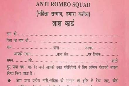 The Anti-Romeo Squads, deployed by police in Noida and Greater Noida, comprise two women and male constables each in plain clothes.