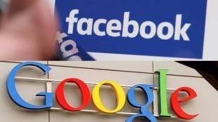 While the Justice Department did not name any targets in announcing the probe on Tuesday, sources have indicated Alphabet Inc's Google, social media giant Facebook Inc, online retailer Amazon.com Inc and possibly Apple Inc will likely be reviewed. (Representational image)
