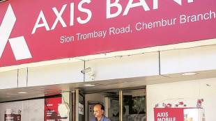 Axis Bank, Axis Bank rating, axis bank annual report, earnings metrics, market news