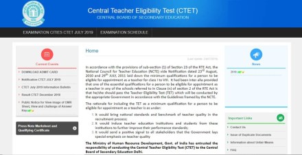ctet, ctet answer key 2019, ctet result 2019, ctet 2019, ctet answer key 2019 pdf, ctet result july 2019, ctet paper, ctet answer key 2019 paper 1 set r, ctet answer key 2019 paper 2 set y, ctet answer key 2019 expected date, ctet 2019 official answer key, ctet 2019 exam date, ctet 2019 answer key paper 2, ctet 2019 admit card, teacher recruitment, ctet jobs, jobs news