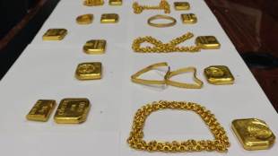 Gold prices, US interest rate cut, Federal Reserve, COMEX gold, SPDR Gold Trust