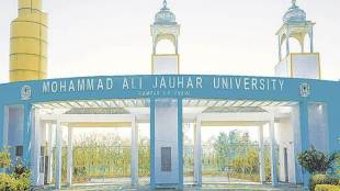 Jauhar University