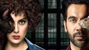 Judgemental Hai Kya poster controversy