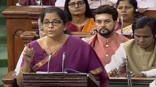 Union Budget 2019 India, Budget 2019