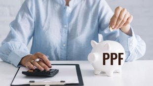 PPF, Public Provident Fund, PPF account, PPF interest rates, PPF withdrawal, PPF account online, PPF calculator, lesser known facts about PPF, PPF account transfer, Loan against PPF