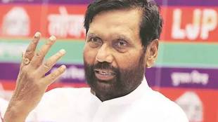 Union Minister Ram Vilas Paswan, Ram Vilas Paswan, Ram Vilas Paswan Rajya Sabha, Lok Janshakti Party, Rajya Sabha, Venkaiah Naidu
