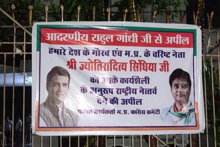 Scindia was appointed as general secretary for western Uttar Pradesh by Rahul ahead of the general election, but the party failed to open its account in the region.