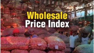 wholesale price index, wpi inflation, wholesale price index formula