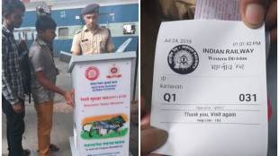 Indian Railways introduces biometric system for unreserved coaches