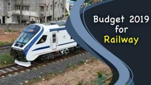 Union Budget 2019 India, Budget 2019-20