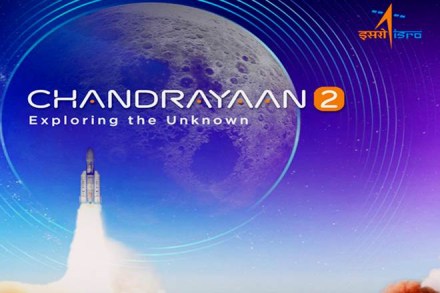 Chandrayaan 2, ISRO's Chandrayaan 2