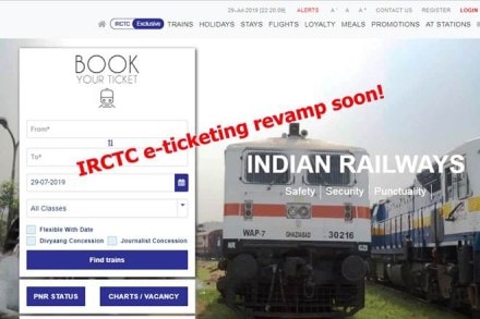 IRCTC, irctc next generation login, irctc next generation new version