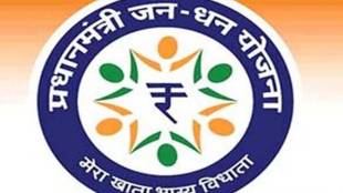 Modi government, Pradhan Mantri Jan Dhan Yojana accounts, PMJDY, BSBD accounts
