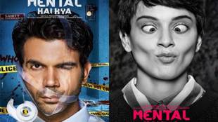 'Judgemental Hai Kya' is scheduled to release on July 26th