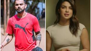 Priyanka Chopra, Virat Kohli