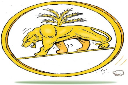 The objective of the Bank of England’s monetary policy is to deliver price stability and, subject to that, to support the government’s economic objectives, including those for growth and employment. (Illustration: rohnit phore) The objective of the Bank of England’s monetary policy is to deliver price stability and, subject to that, to support the government’s economic objectives, including those for growth and employment. (Illustration: rohnit phore)